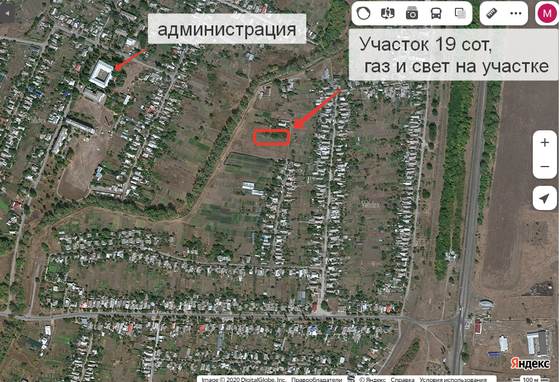 Участок, 13 сот.