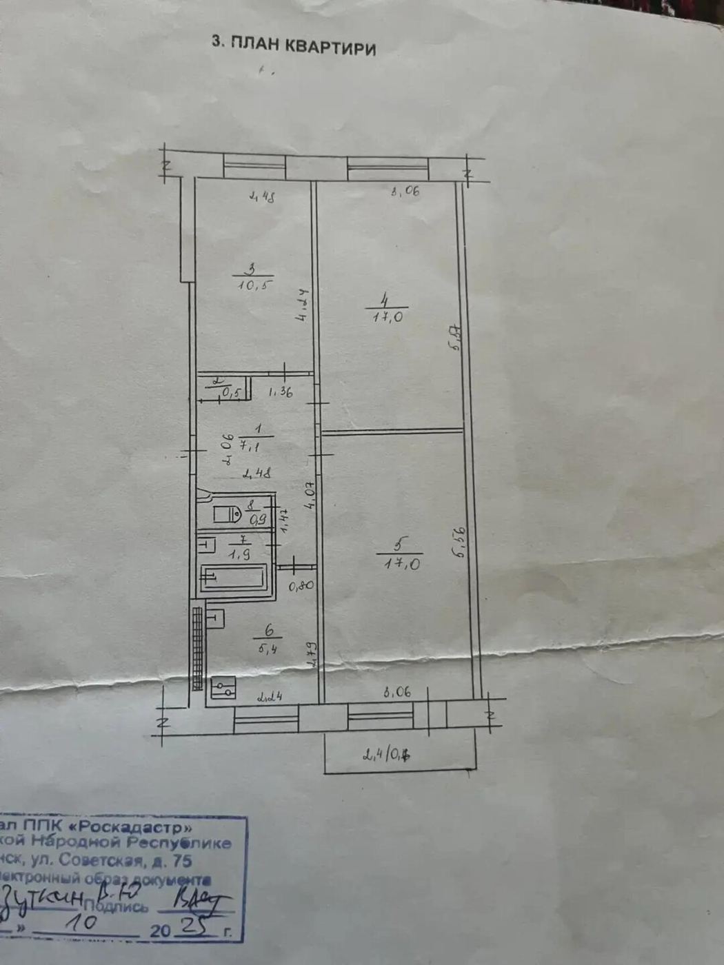 3-комнатная квартира, 61 м² — фото 9